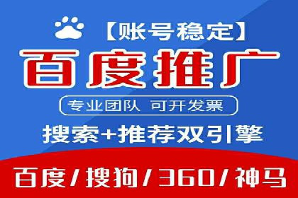 小红书信息流广告投放全解析，案例分享