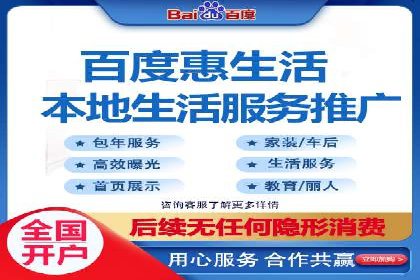 百度广告推广案例：地域精准投放技巧
