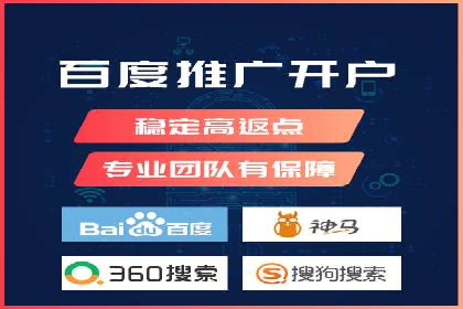 百度竞价包年推广实战：如何快速提升排名